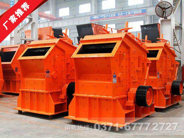 葉臘石粉碎機(jī)|葉臘石反擊式破碎機(jī)價(jià)格多少錢？