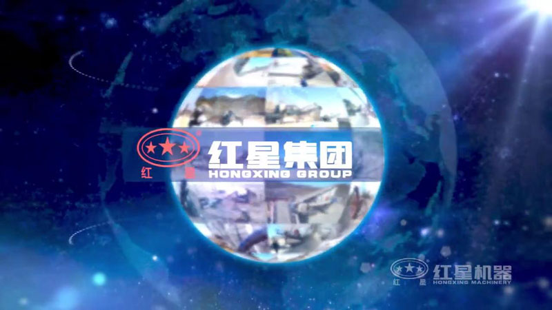 買破碎機(jī)就上紅星機(jī)器，好設(shè)備，好服務(wù)