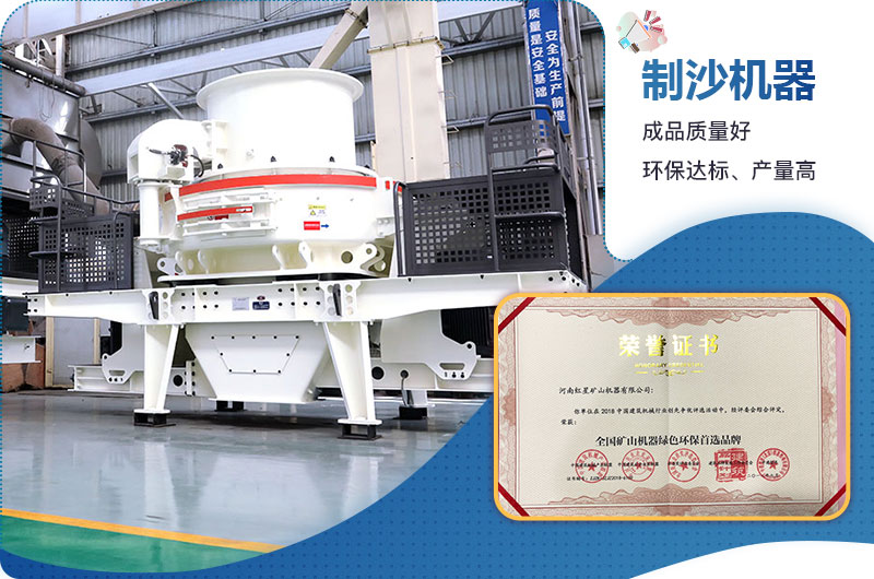 制造沙子的機(jī)器可以投資嗎？要多少錢一臺(tái)？