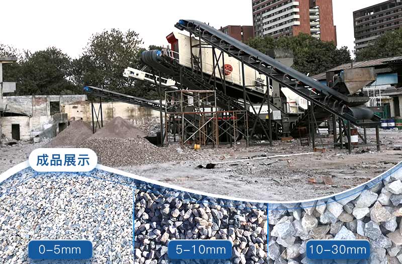 再生石子可以用于混凝土嗎？再生石子破碎機多少錢？
