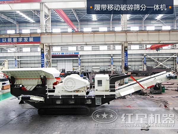履帶移動破碎篩分一體機(jī)是怎么成為砂場能手的，貴嗎？