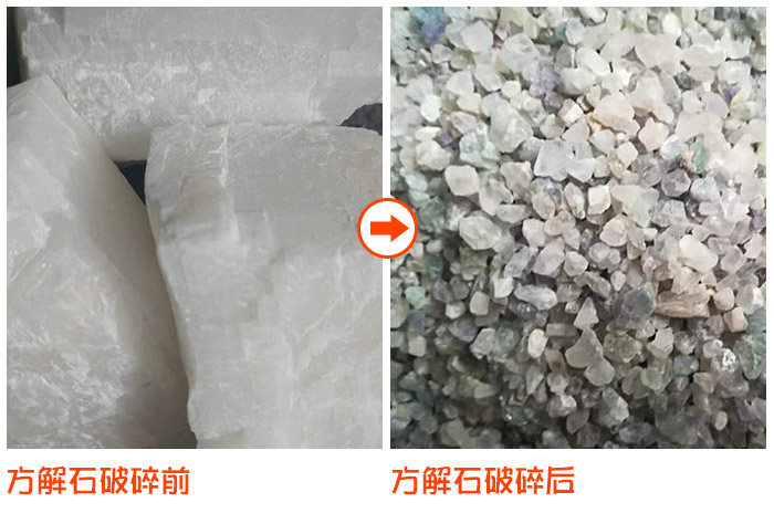 常用方解石破碎設(shè)備有哪些？多少錢(qián)一臺(tái)?