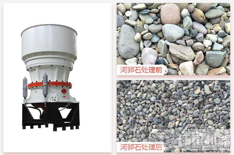 河卵石圓錐破碎機(jī)價(jià)格是多少錢(qián)？求廠家推薦