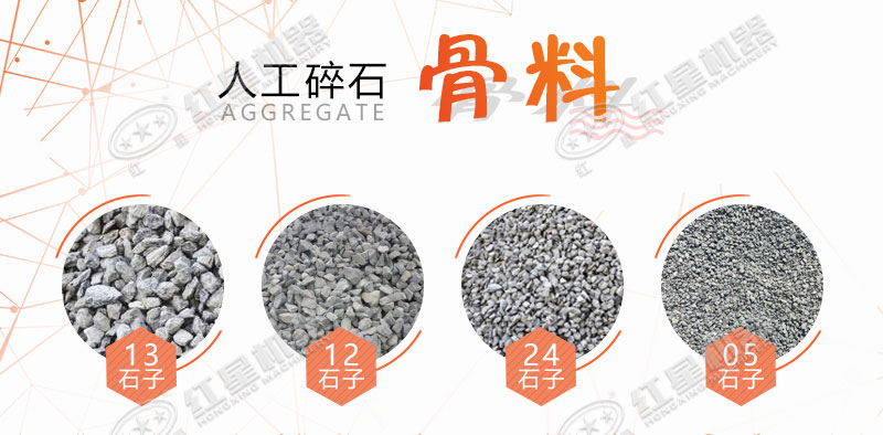 大型磕石子機多少錢一個？作業(yè)灰塵大嗎？