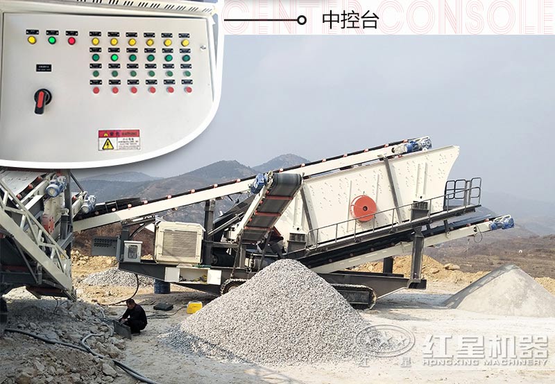 投資一套移動式小型碎石機械設(shè)備需要多少錢？多久能回本？