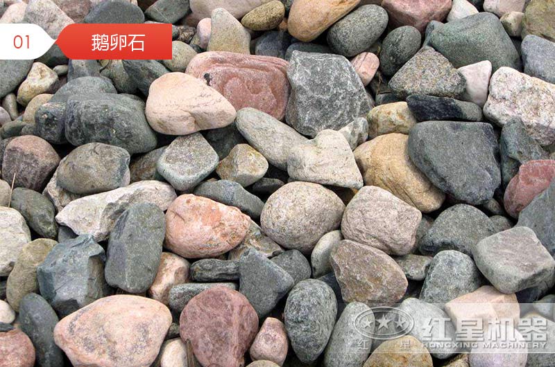 鵝卵石制砂用什么設(shè)備好？是移動制砂機還是傳統(tǒng)制砂機？看完這個不糾結(jié)