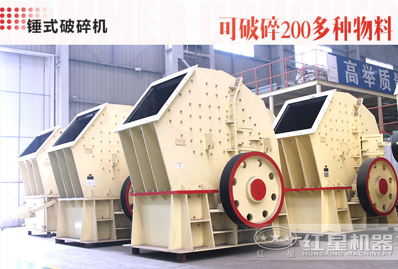 1615重錘破碎機工作原理、產(chǎn)能及價格介紹