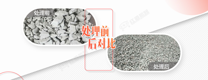 破碎水泥塊的碎石機(jī)都有哪些規(guī)格型號，需要投資多少錢？