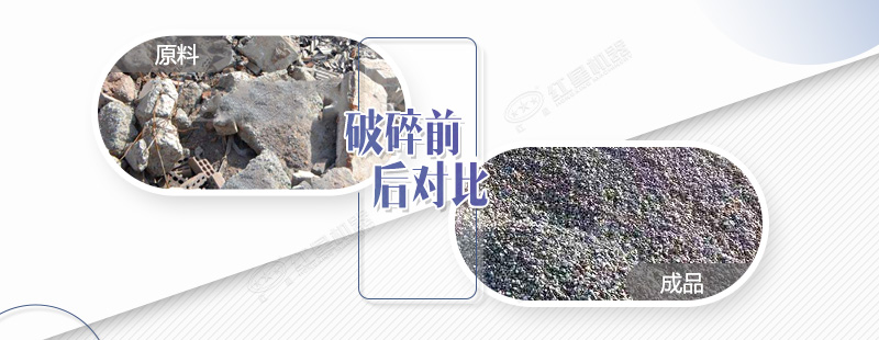 瀝青塊破碎機(jī)價(jià)格多少錢？有沒有流動(dòng)式的？