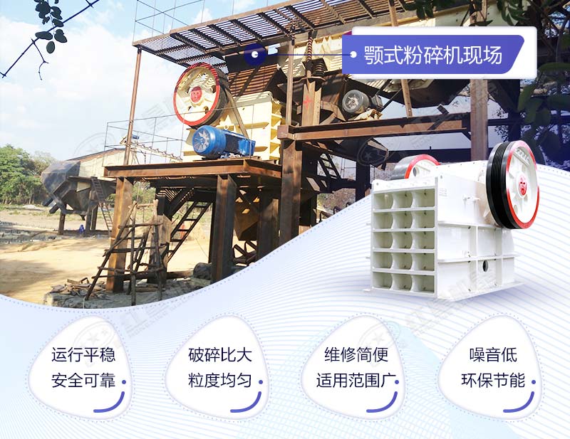咬石機價格是多少？（內(nèi)附生產(chǎn)視頻）