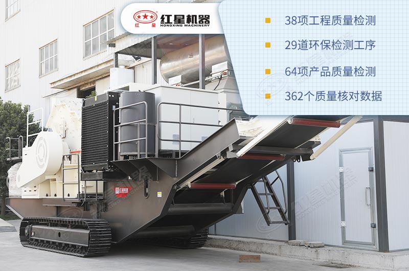 一整套履帶流動式破碎機價格多少錢？（內(nèi)附生產(chǎn)現(xiàn)場直拍視頻）