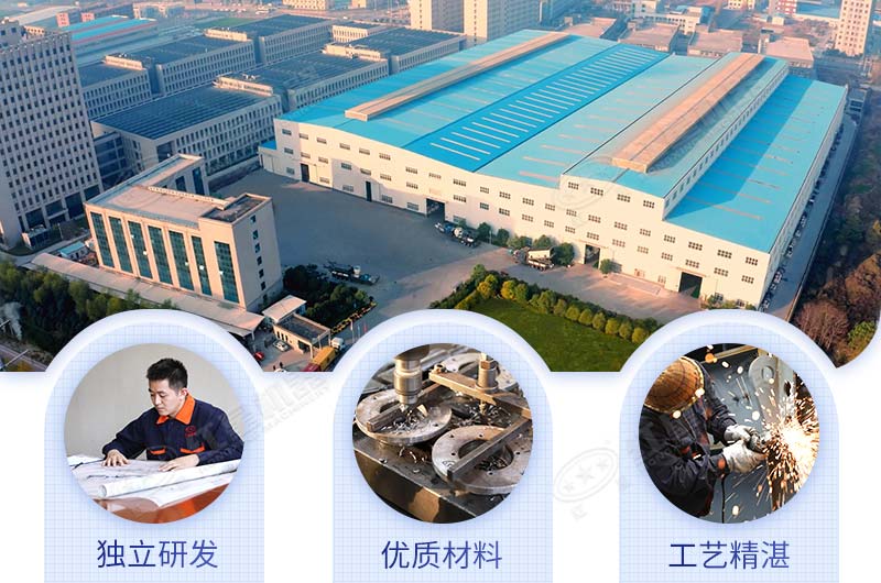 紅星機(jī)器廠(chǎng)家