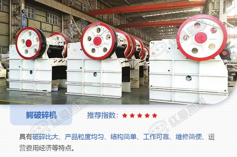 鱷破碎機57多少錢？內(nèi)有碎石視頻可看