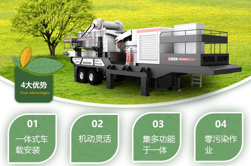移動碎石機生產(chǎn)視頻，原來暴富這么簡單！