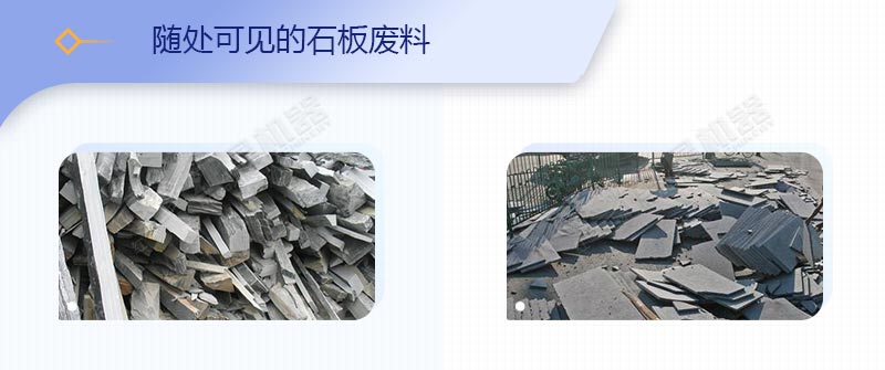 石材廠廢渣、廢料如何變廢為寶？原來用這套移動破碎站就可以了