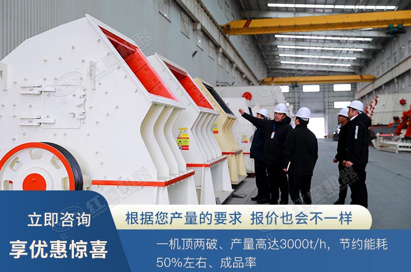 重錘式破碎機可以打花崗巖嗎？ 1615重錘破參數(shù)是多少？