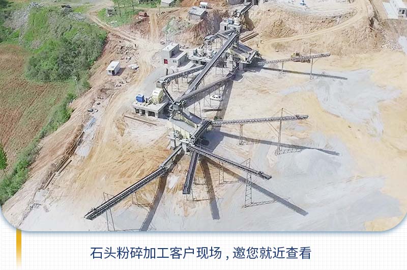 把石頭粉碎成石子需要用到哪些機(jī)器？多少錢(qián)？