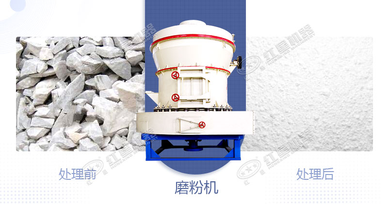 將白云石加工成粉用什么設(shè)備好？制粉設(shè)備多少錢？