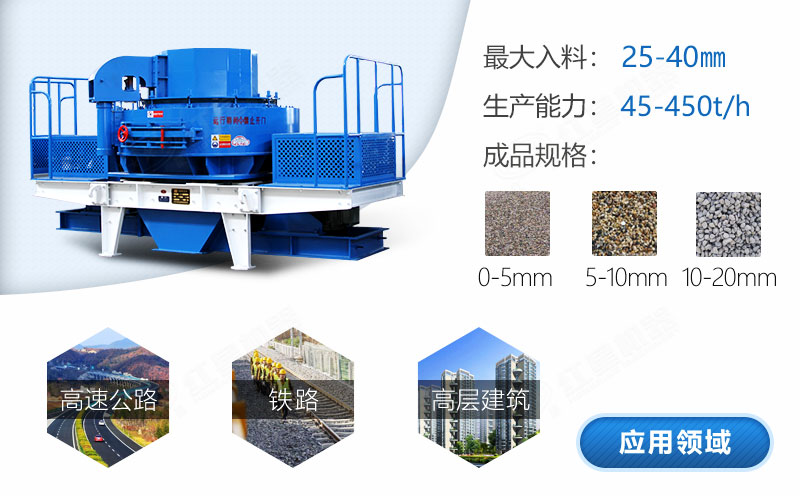 買一臺石頭加工沙子的機器需要多少錢？