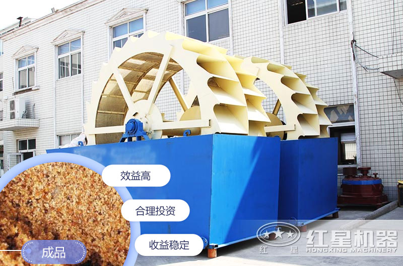 水洗沙機(jī)設(shè)備有幾種？每種價(jià)格是多少錢(qián)？