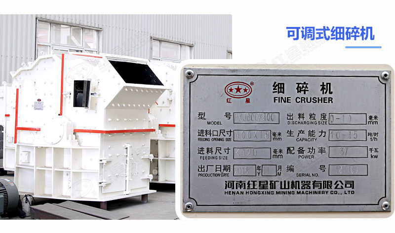 細(xì)碎機(jī)設(shè)備多少錢一臺(tái)？成品粒度怎么樣？