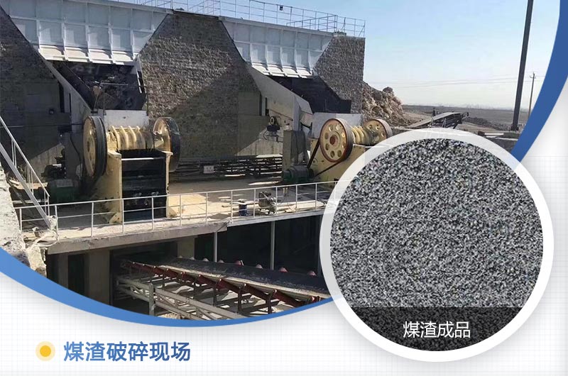 煤渣粉碎機(jī)多少錢一臺？好用嗎？